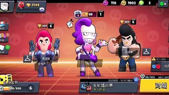 Brawl stars  hesap çekilişi(Brawl stars  hesap çekilişi)