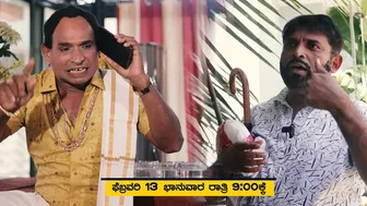 TEASER : Private Challenge S2│EP-20 Aravind Bolar with ನಟ್ಟೆಲೆ ಬಾವ│ Nandalike Vs Bolar 2.0