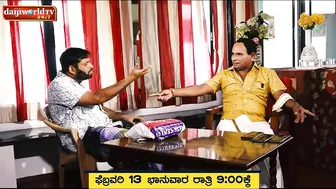 TEASER : Private Challenge S2│EP-20 Aravind Bolar with ನಟ್ಟೆಲೆ ಬಾವ│ Nandalike Vs Bolar 2.0