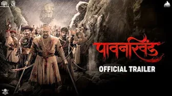 Pawankhind पावनखिंड Official Trailer | Marathi Movie 2022 | Digpal Lanjekar, Mrinal,Chinmay,Prajakta