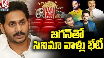 Tollywood Celebrities To Meet AP CM YS Jagan Today Over Movie Ticket Prices | V6 News