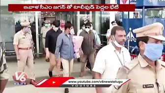 Tollywood Celebrities To Meet AP CM YS Jagan Today Over Movie Ticket Prices | V6 News