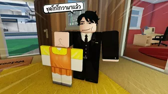 Roblox : ชุดโกโกวามาแล้ว [Animation]