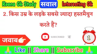 Most brilliant GK questions with answers compilation Funny interesting GK !! सवाल आपके जवाब हमारे