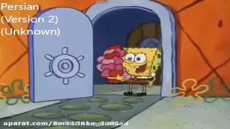 Happy Valentine's Day, Bikini Bottom! - Multilanguage (HAPPY VALENTINE'S DAY 2022 SPECIAL)