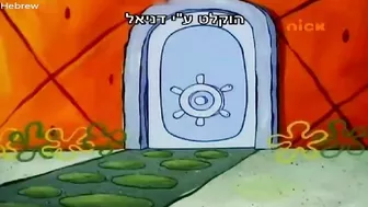 Happy Valentine's Day, Bikini Bottom! - Multilanguage (HAPPY VALENTINE'S DAY 2022 SPECIAL)