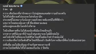 “เดียร์ลอง” เผ่นต่างประเทศหลังคลิปฉาว “OnlyFans”หลุดชาวเน็ตสังเกตย้ายอยู่ได้ไง | ข่าวด่วน | TOP NEWS