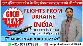 Good News,Ukraine to India Travel Update: India Removes Curbs On Ukraine Flights Amid Russia Tension