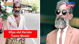 Daily Wage Labourer Turned Model || 60 Year Old Kerala Man Transforms Into Model || Hybiz tv