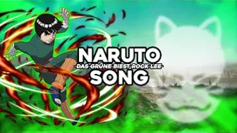 Anbu Monastir - ROCK LEE  [Anime / Naruto Song Prod. by JORDAN BEATS / FIFTY VINC]