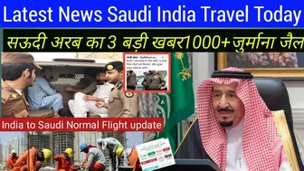 सऊदी में काम करने वालों जरूरी खबर | Saudi Travel guideline | Normal Flight Open Date | Sadre Vlog