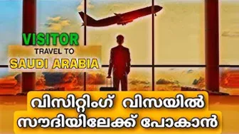 Saudi Latest Travel Updates for Visit Visa/Saudi Today/Malayalam.