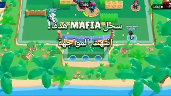 اغبي الاشياء التى يفعلها المنوب????????Brawl Stars