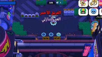 اغبي الاشياء التى يفعلها المنوب????????Brawl Stars