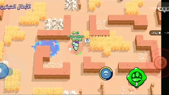 اغبي الاشياء التى يفعلها المنوب????????Brawl Stars