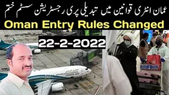 oman entry rules changed | travel to oman | oman Civil Aviation Authority