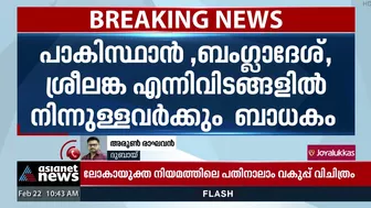 ഇന്ത്യയില്‍ നിന്ന് ദുബായിലേക്കുള്ള യാത്രക്കാര്‍ക്ക് ഇളവ് | India To Dubai | Travel Restrictions