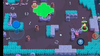 براول ستارز|????شي مهم/Something important about his game Brawl Stars