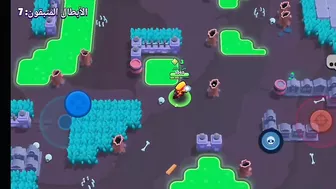 براول ستارز|????شي مهم/Something important about his game Brawl Stars