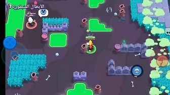 براول ستارز|????شي مهم/Something important about his game Brawl Stars