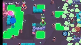 براول ستارز|????شي مهم/Something important about his game Brawl Stars