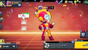 براول ستارز|????شي مهم/Something important about his game Brawl Stars