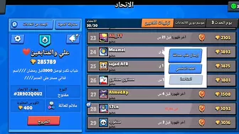 براول ستارز|????شي مهم/Something important about his game Brawl Stars