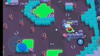 براول ستارز|????شي مهم/Something important about his game Brawl Stars