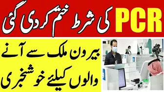 New Travel Advisory For Pakistan | Travel To Pakistan | Good News About PCR Test