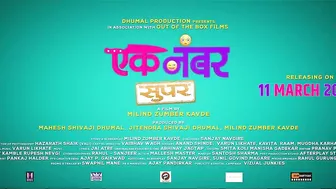 Ek Number Super | Official Trailer | Prathamesh Parab | Ayli Ghiya | Milind Kavade | 11th March 2022