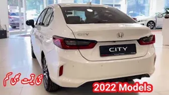 New Honda City 1.2L Manual 2022 Model Launched and Price in Pakistan || Next Cars