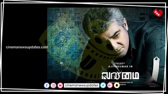 பிரபலங்களை பிரம்மிக்க வைத்த வலிமை – Celebrity Reaction Valimai Movie – Theatre Response – Ajith