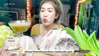 ดาว TikTok 'ธิดาพยาธิ' โชว์กินปลานิลดิบ - เพจดังเตือน ระวังพยาธิใบไม้ตับ อันตรายถึงชีวิต