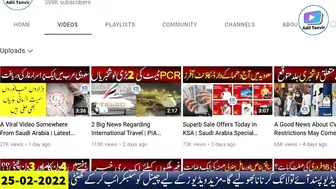 Important About PCR Before Travel To Pakistan From KSA and UAE | Adil Tanvir Latest News