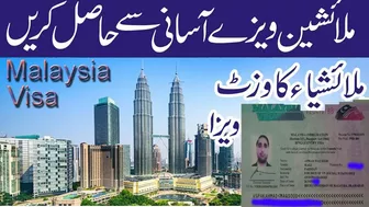 Malaysia Tourist Visa open 2022 | Malaysia Visit Visa New Updates | Malaysia travel visa update