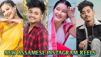 New assamese instagram reels||????❤️????✨