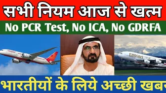 UAE Government Eased Travel Restrictions, No PCR Test | Travel Without ICA or GDRFA Approval.