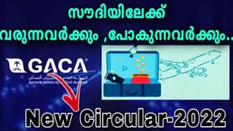 Saudi News Today/ Saudi GACA  New Circular/Travel Updates/Malayalam.