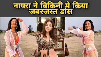 Nyrabanerjee ने Bikini मे किया समुंदर किनारे Dance | Nyrabanerjee | Nishantsinghmalkani | Dancevideo