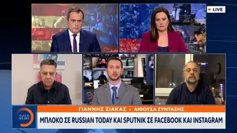 Μπλόκο σε Russian Today και Sputnik σε Facebook και Instagram