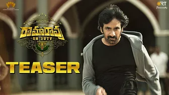 Ramarao On Duty Teaser | Ravi Teja, Divyansha , Rajisha | Sarath Mandava | Sudhakar Cherukuri