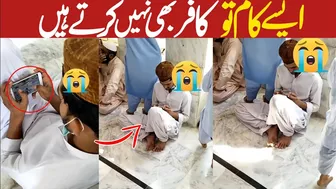 Pubg games are being played in the mosque | pubg game Masjid Mein Khel rahe hain