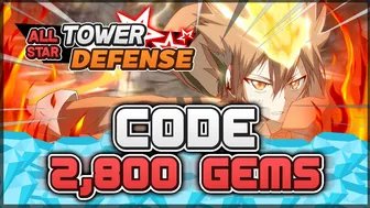 Roblox: All Star Tower Defense ???? โค้ดใหม่ได้เพชร 2,800 ฟรีๆ!! รีบใช้ก่อนหมดอายุ!? (เขียนไว้ใต้คลิป)