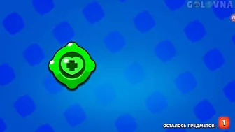 I LOVE BRAWL STARS ❤️