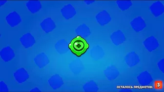 WORLD RECORD!????? Brawl Stars