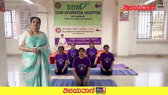 ಔಷಧಕ್ಕೊಂದು ಪರ್ಯಾಯ, ರೋಗನಿರೋಧಕ ಉಪಾಯ ಈ ಯೋಗಾಸನ... #Yoga #Gopalkrishna