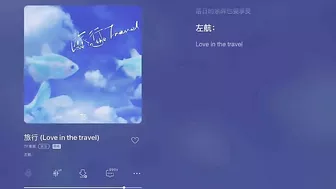 【TF家族】220305 苏新皓/左航 原创歌曲《旅行 Love in the travel》完整版