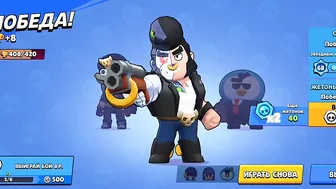 brawl stars имбабулл))