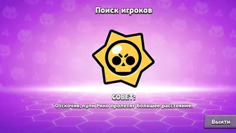 brawl stars имбабулл))