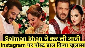 Salman khan ने कर ली शादी, Instagram पर पोस्ट डाल किया खुलासा !